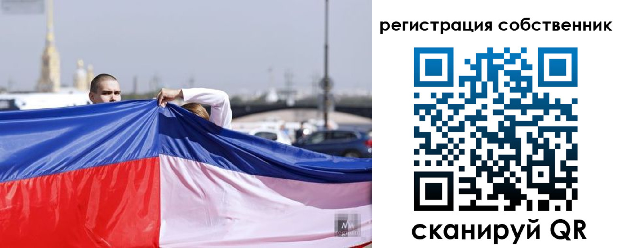 временная регистрация собственник в Лебедяни
