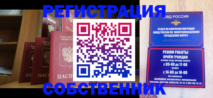 найти адрес прописки в Лебедяни